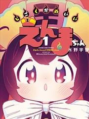 拳愿回响 热血格斗漫改剧百度云资源海报