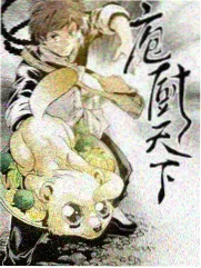 声浪计划 音乐竞演综艺在线观看海报