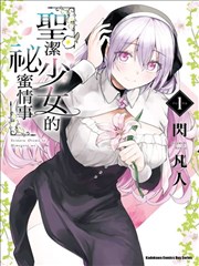狐狸新娘 奇幻爱情漫改剧免费高清电视剧海报